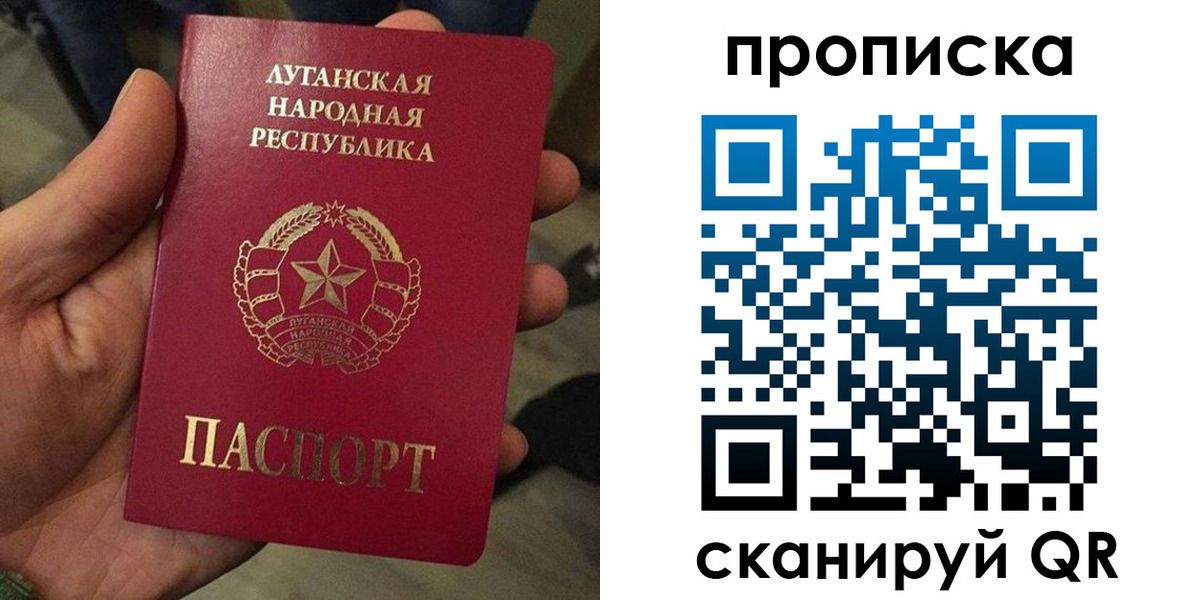 миграционный учет в Инте